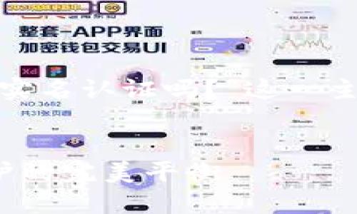 在此，我将为您提供有关“TokenIM是实名认证吗？”这一主题的详细内容，包括的和相关关键词。


TokenIM实名认证：安全性与隐私保护的完美平衡