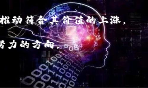 bibliot什么钱包支持LTC的隔离见证？全面解析与推荐/bibliot
Litecoin, 隔离见证, 钱包推荐, LTC/guanjianci

在当今加密货币的世界中，Litecoin（LTC）作为一种重要的数字货币，逐渐为更多的投资者所熟知。而隔离见证（Segregated Witness，简称SegWit）作为一种技术升级，旨在提高区块链的效率和安全性，逐渐成为支持LTC钱包的重要功能。那么，什么钱包支持LTC的隔离见证呢？本文将对此进行全面解析，并介绍相关的推荐钱包。

什么是Litecoin和隔离见证？
Litecoin是由Charlie Lee于2011年创建的一种开源数字货币。作为比特币的