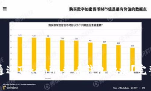 如何通过Tokenim查看钱包地址？完整指南