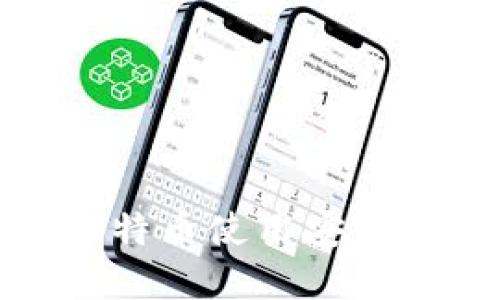 : 打点钱包的比特币使用安全性及合法性解读