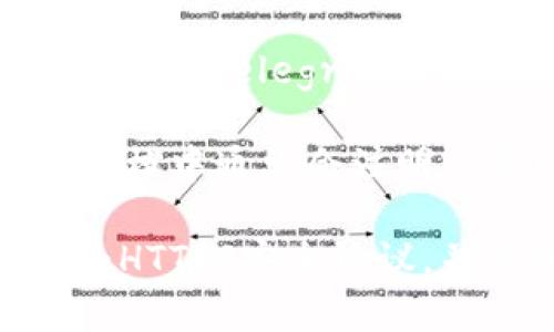 关于“Tokenim”的官方网站，通常可以通过以下方式确认：

1. **官方社交媒体**：访问Tokenim的官方社交媒体账户（如Twitter、Facebook、LinkedIn等），通常会在其页面中提供官方网站的链接。
   
2. **搜索引擎**：使用搜索引擎搜索“Tokenim 官网”或“Tokenim official website”，通常能找到官方网站的链接。

3. **区块链社区**：在一些知名的区块链论坛或社群（如Reddit、Telegram）中询问，社区成员通常能提供准确的信息。

4. **白皮书或项目文档**：Tokenim的官方白皮书或项目文档中通常会注明官方网站。

为了避免假冒或不安全的网站，建议始终确认其链接是否为HTTPS安全协议，并仔细查看网址是否与官方信息一致。