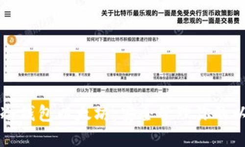 如何注册冷钱包以太坊：安全管理你的以太坊资产