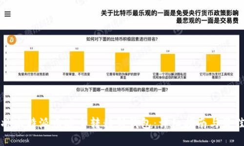 如何将比特派币安全转移到钱包：详细指南与最佳实践