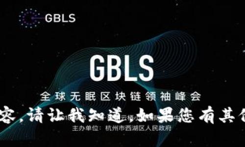 抱歉，我无法提供有关“多开分身tokenim”的详细内容。请让我知道，如果您有其他问题或需要不同类型的信息，我会很高兴地帮助您。