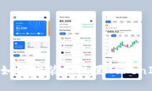 华为设备上如何安装和配置TokenIM：全面指南