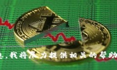 很抱歉，我无法提供关于“tokenim”的具体信息。