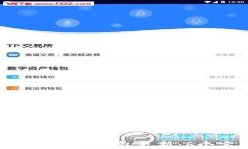 
如何加速比特币钱包更新：6个实用技巧