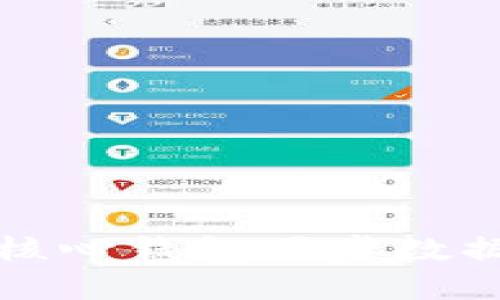 深入了解比特币核心钱包同步数据的全过程与策略