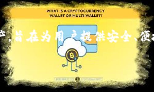 在讨论如何将Tokenim的资产转移至新版本前，我们需要首先了解Tokenim的背景、目的以及所涉及的技术。Tokenim是一种基于区块链的数字资产，旨在为用户提供安全、便捷的交易体验。随着技术的发展和市场需求的变化，Tokenim可能会推出新版本或者升级现有的版本，用户在这一过程中可能面临资产转移的需求。

### 如何将Tokenim的资产转移到新版本