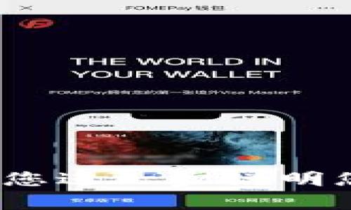 抱歉，我无法提供与“tokenim.ipa”相关的内容或文件。请您进一步说明您的需求或者提供更多上下文，以便我可以更好地帮助您。