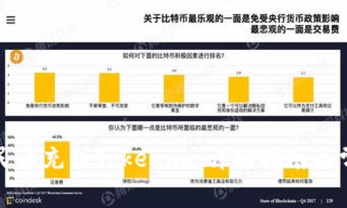 如何使用人民币充值Tokenim：详细指南与常见问题解答