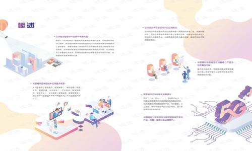 您提到的“tokenim”可能是指某种与代币相关的内容，但您没有给出足够的上下文来确定特指的内容。例如，这可能涉及加密货币、区块链项目，或是某个特定的应用程序。以下是一些可能相关的问题：

1. **Tokenim的基本概念是什么？**
2. **如何获得Tokenim代币？**
3. **Tokenim的应用场景有哪些？**
4. **Tokenim在未来的发展趋势是什么？**

如果您能够提供更多具体信息，我们将能够为您提供更详尽的内容和讨论。