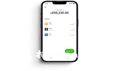 ### OpenSea是否支持Tokenim？全面解析及实用指南