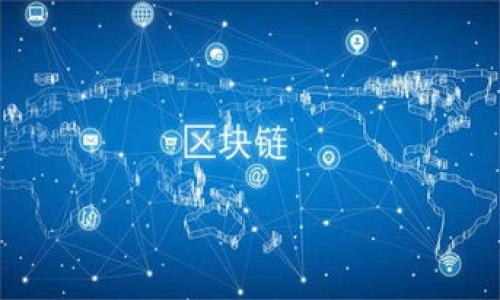 

如何找回丢失的比特币钱包地址？