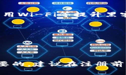   如何在Tokenim上注册EOS账号？ / 

 guanjianci EOS账号注册, Tokenim, EOS钱包, EOS区块链 /guanjianci 


在区块链的世界中，EOS作为一种高效能的智能合约平台，受到了广泛的关注和使用。为了能够在EOS生态系统中参与各种活动，如交易、投票和使用去中心化应用（DApp），用户需要一个EOS账户。而Tokenim作为一个方便的工具，让注册EOS账户变得简单。本文将详细介绍如何在Tokenim上注册EOS账号，同时分析一些相关的常见问题。


什么是EOS账号？

EOS账号是你在EOS区块链上身份的代名词。它充当请求智能合约、进行交易和获得投票权利的通行证。与其他区块链系统不同，EOS系统为了简化用户体验，不同于传统的公钥或私钥模型，用户具有易于记忆的名称，通常由12个小写字母组成。

每一个EOS账户都与一个密钥对相联系，密钥对用于签署交易以及验证用户的身份。用户在使用EOS生态的各种DApp时，需要先拥有一个账户，在这方面，Tokenim提供了简便的注册方式。


Tokenim是什么？

Tokenim是一个支持多种区块链资产管理的钱包工具。除了允许用户管理EOS资产外，它还支持以太坊、比特币等多种主流数字货币。Tokenim的界面友好，同时具备良好的移动端体验，提供了非常方便的资产管理方式。

在Tokenim中，用户除了能够进行资产的存储和管理外，还可以轻松地创建EOS账户。Tokenim的注册流程相对简单，并无需用户进行复杂的技术操作，适合区块链新手使用。


如何注册EOS账号？

在Tokenim上注册EOS账号的步骤一般如下：

1. **下载Tokenim应用**: 可在各大应用商店中搜索并下载Tokenim，确保下载的是官方应用。

2. **创建新账户**: 打开Tokenim后，选择“创建新账户”。在这里，用户需要输入一个符合规则的EOS账号名称。通常，名称需只包含小写字母，并且长度为12个字符。

3. **设置密钥**: Tokenim会自动生成一对密钥，用户务必要妥善保管自己的私钥和公钥。私钥是访问和控制账户的唯一证明，丢失或泄露私钥将导致账号的资产风险。

4. **资金划转**: 注册账号后，用户可能需要通过转账一定数量的EOS来激活账户。具体金额由EOS网络规定，通常在0.1 EOS左右，但可能因网络拥堵而有所不同。

5. **确认和备份**: 再确认一次自己的账户名称与密钥。在应用内可以设置助记词等备份方式，以减少未来账户丢失的风险。


可能遇到的常见问题

h41. Tokenim注册的EOS账号有什么限制？/h4

在Tokenim注册EOS账号时，用户可能会遇到一些限制。有些用户可能不知道，EOS账号名称在系统内是唯一的，这意味着不能有两个不同的用户拥有相同的名称。如果你所选的名称已经被注册，则需要选择另一个名称。同时，还有一些特殊字符是不被允许的，如数字和符号。

此外，注册EOS账号还需要支付一定的资源费用，这就是用户说的“投资账户”的概念。每个EOS账户需要抵押一些EOS资产用于网络资源（如CPU、NET和RAM）。如果用户没有足够的EOS来支付费用，则无法完成注册或激活账户。

为了避免这些限制，建议用户在决定注册是首先多想几个备用的账号名称，并确保自己的EOS资产充足，以便顺利完成注册。


h42. 如何保护我的EOS账户安全？/h4

保护EOS账号的安全至关重要，因为一旦私钥被泄露，用户的资产便无可挽回。用户应采取以下措施来提高账号的安全性：

- **私钥的安全存储**: 用户签署交易的私钥不要放在互联网上，尽量使用硬件钱包保管密钥，同时可以考虑将密钥进行加密，避免被恶意程序获取。

- **不要随意分享信息**: 保护个人信息，特别是与区块链相关的任何信息，包括公钥，也建议定期更换公钥，加固账户安全。此外，不要在社交媒体平台上分享你的私钥信息。

- **启用双重身份验证**: 使用支持双重身份验证的钱包可以显著提高账号的安全性，这家技术可以防止未经授权的访问。

- **定期检查账户活动**: 用户应不时检查自己的EOS账户活动，观察是否有异常的交易记录。如果发现可疑行为，应立即更改密码和密钥，必要时联系相关支持团队。


h43. 如果我忘记了私钥怎么办？/h4

忘记私钥是许多数字货币用户面临的挑战。如果用户不小心遗失了私钥，通常情况下将无法再访问该账户及其资产，因为EOS网络并没有任何中央机构或第三方可以恢复密钥。为了防止这种情况的发生，用户在创建账户时应特别注意以下几点：

- **备份数据**: 在注册账户后，用户应该及时做好私钥和助记词的备份，推荐在安全的地方记录。可以使用纸质记录，并放入安全的地方，避免被他人看到。

- **使用硬件钱包**: 硬件钱包作为更为安全的私钥保存方式，可以降低因盗取账户而丢失资金的风险。相较于软件钱包，硬件钱包更具防范黑客攻击的能力。

- **使用多重签名**: 在某些情况下，用户还可以使用多重签名的方式来增强账户安全，即设置两个或多个私钥来控制和访问一个账户，确保单一私钥不会导致资产丢失。


h44. Tokenim的优缺点是什么？/h4

Tokenim是一款相对比较新颖的钱包工具，用户在使用中会发现其既有优点也有缺点。

- **优点**:
  - **用户友好性**: Tokenim的界面清晰，易于操作，适合区块链新手用户，提供了简单的注册和使用流程。
  - **多币种支持**: 除了EOS，Tokenim同时支持多种数字货币，使得用户在同一平台上可以管理多种资产，减少了管理成本，也提高了便捷性。

- **缺点**:
  - **安全性问题**: 尽管Tokenim提供一定的安全性保障，但与硬件钱包相比，其安全性仍有所不足。用户在使用移动端应用时，仍需小心操作，避免利用公用Wi-Fi等提升黑客攻击的风险。
  - **用户集中度**: 新兴的钱包服务可能面临功能不全的问题，用户在事务高峰期若发生网络拥堵可能会影响体验。

总之，使用Tokenim的用户在享受便捷服务的同时，也需保持警觉，注重安全保障，确保个人资产的安全。



通过以上的介绍，希望能帮助广大用户更好地理解在Tokenim上注册EOS账号的流程及相关的安全知识。用户在进入EOS生态之前，了解相关信息是非常有必要的，建议在注册前认真做好功课，确保顺利开始自己的区块链之旅。
