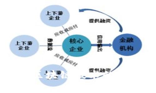 何斌Tokenim：区块链技术的先锋与未来趋势