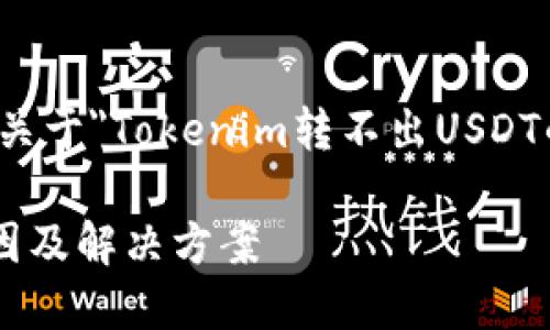 在这里，我将为您提供一个关于