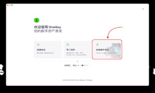 如何在苹果设备上快速下载和设置比特币钱包