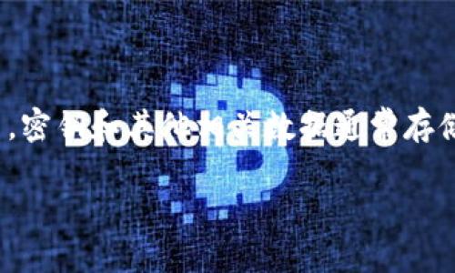 比特币钱包密钥文件通常被称为“钱包文件”或“钱包.dat”文件。在比特币核心客户端中，密钥和其他相关数据通常存储在名为“wallet.dat”的文件中。这是一个包含用户私钥和其他配置信息的数据库文件。

### 比特币钱包密钥文件解读：钱包.dat与安全性