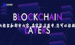 注意：由于内容较长，以下示例将提供一个详细
