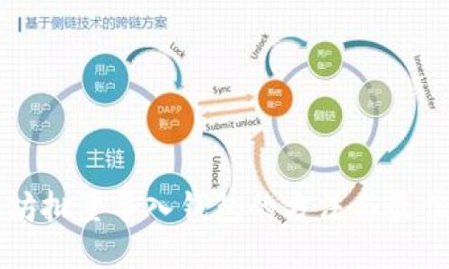 以太坊批量导入钱包的方法与最佳实践