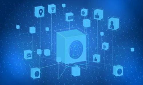 什么是TokenIM？
TokenIM是一种基于区块链技术的数字资产管理和交易工具，旨在为用户提供安全、高效的数字资产管理体验。它支持多种数字货币的交易与存储，并提供即时的交易确认和低延迟的交易处理。TokenIM的设计理念是让每一个用户都能轻松进入数字货币的世界，享受区块链技术带来的便利和安全性。

如何验证TokenIM的安全性
在使用任何数字资产管理工具时，安全性都是用户最关心的因素之一。为了验证TokenIM的安全性，用户可以考虑以下几方面：
ul
    listrong技术安全性：/strongTokenIM依托于区块链技术，利用加密算法确保数据的安全与完整。用户可以查看TokenIM的技术白皮书，了解其安全架构及加密方式。/li
    listrong社区反馈：/strong用户在使用TokenIM后通常会在社交媒体、论坛等平台上分享体验。通过查看这些反馈，用户可以了解到TokenIM在安全性方面的实际表现。/li
    listrong官方支持：/strongTokenIM是否有官方团队支持，是否有增值服务和技术支持，这些都是验证安全性的参考因素。/li
    listrong合规性：/strongTokenIM是否符合相关法律法规，是否经过监管机构的认证，亦是验证安全的重要一环。/li
/ul

如何使用TokenIM进行数字资产管理
使用TokenIM进行数字资产管理非常简单。用户需要先下载TokenIM的移动应用或桌面客户端，然后创建一个账户。以下是详细步骤：
ol
    listrong下载与安装：/strong用户可以从官方网站或应用商店下载TokenIM的客户端。在安装后，启动应用。/li
    listrong注册账户：/strong用户需提供基本信息以注册账户，包括但不限于电子邮件地址和密码。在注册完成后，用户可能需要通过邮件验证以激活账户。/li
    listrong钱包设置：/strongTokenIM提供虚拟钱包功能。用户可以在应用内生成钱包地址，用于存储各类数字资产。/li
    listrong资产管理：/strong用户可通过添加不同的数字货币进入钱包，并设置资产管理计划。TokenIM支持实时行情查询，帮助用户做出合理的投资决策。/li
    listrong交易操作：/strongTokenIM允许用户在平台内进行数字货币的买卖交易。用户需要根据实时市场行情进行交易决策，并输入相关交易信息完成交易。/li
/ol

TokenIM的优势和不足
TokenIM在市场上以其多样化的功能和用户友好的界面而受到广泛认可。然而，用户在选择TokenIM时，也应注意其不足之处：
h4优势：/h4
ul
    listrong用户接口友好：/strongTokenIM提供直观的操作界面，使新手用户能够快速上手。/li
    listrong多货币支持：/strongTokenIM支持多种主流数字货币，方便用户进行多样化投资。/li
    listrong即时交易：/strongTokenIM采用先进的技术，确保用户交易的速度和效率。/li
    listrong强大的安全保障：/strong应用内嵌多重安全措施，保障用户的资产安全。/li
/ul
h4不足：/h4
ul
    listrong市场策划不足：/strong相较于其他成熟平台，TokenIM的市场营销策略可能不够完善，导致用户群体相对较小。/li
    listrong客服支持：/strong有用户反馈在使用过程中遇到问题时，客服响应时间偏长。/li
    listrong功能限制：/strong对某些复杂操作的支持可能不足，专业用户可能会感到受限。/li
/ul

如何提高TokenIM的使用体验
为了提升在TokenIM上的使用体验，用户可以通过以下几种方式进行：
ul
    listrong保持应用更新：/strong定期检查TokenIM的更新，并确保使用最新版本，以获得最好的功能和安全性。/li
    listrong参与社区互动：/strong加入TokenIM的用户社区，参与讨论和交流，学习其他用户的经验和技巧。/li
    listrong合理设置资产：/strong制定资产管理计划，合理分配投资比例，以降低风险并提高利润。/li
    listrong利用工具和资源：/strong使用TokenIM提供的各类工具和资源进行市场分析，帮助自身做出更有根据的决策。/li
/ul

可能的相关问题
h41. TokenIM的交易费用是多少？/h4
交易费用是用户在进行任何交易时都需要考虑的一项重要因素。TokenIM的交易费用通常包括两部分：
ul
    listrong平台费用：/strongTokenIM会对每笔交易收取一定比例的手续费，这通常是交易金额的一部分。具体费用根据市场行情和交易量等因素而定。/li
    listrong网络手续费：/strong每笔交易需要在区块链网络上进行确认，因此网络本身也会有相应的手续费。这一费用通常由矿工收取，金额会根据网络的拥堵程度而有所不同。/li
/ul
因此，确定TokenIM的总体交易费用需要同时考虑平台费用和网络手续费。用户可以在TokenIM的官方页面查看最新的费用标准和政策，以便做出更明智的交易决策。

h42. TokenIM的安全性怎样？/h4
TokenIM在保证用户资产安全方面采取了多种措施：
ul
    listrong加密技术：/strongTokenIM使用先进的加密技术来保护用户数据和资产，使得未授权访问几乎不可能。/li
    listrong冷钱包存储：/strong用户的大部分资产会被存储在冷钱包中，这样即使平台遭受到黑客攻击，用户的资产仍然能够得到保障。/li
    listrong双重认证：/strongTokenIM支持双重认证功能，增强账户的安全性。在用户登录或者进行高风险操作时，系统会要求额外的验证步骤，减少账户被盗用的风险。/li
/ul
因此，TokenIM在安全性方面的综合表现是较高的，但用户也应采取个人安全措施，如使用复杂密码和定期更换密码等。

h43. 如何提高TokenIM的使用效率？/h4
为了提高在TokenIM的使用效率，用户可以试试以下几种技巧：
ul
    listrong熟悉界面：/strong刚开始使用TokenIM时，可以花点时间熟悉应用内的布局和各项功能，减少操作时的混乱。/li
    listrong利用智能订单：/strong设置限价单或止损单，帮助用户在市场波动时自动化管理交易，减少人为操作的时间。/li
    listrong关注市场动态：/strong定期查看市场新闻和趋势分析，以便把握投资时机，提高交易效率。/li
    listrong参与在线培训：/strongTokenIM可能提供线上课程或培训，用户可以通过这些资源提升对平台的使用技巧。/li
/ul
运用以上技巧，用户能够更有效地利用TokenIM进行数字资产管理，实现更好的收益。

h44. TokenIM能提供哪些便利的功能？/h4
TokenIM拥有多种功能，旨在提升用户的整体体验：
ul
    listrong多重钱包支持：/strongTokenIM支持多种类型的钱包，用户可以轻松管理不同的数字资产。/li
    listrong快速交易：/strong平台采用高效的交易引擎，确保用户在市场变化时可以快速完成交易。/li
    listrong实时数据分析：/strongTokenIM提供实时市场数据和技术分析，帮助用户做出更明智的投资选择。/li
    listrong社区互动：/strong用户可以在TokenIM的交流平台上分享经验、学习新知识、进行市场讨论，共同提高交易策略。/li
/ul
这些便利的功能不仅增强了TokenIM的使用体验，同时也提高了用户的交易效率和盈利能力。

TokenIM,数字资产,区块链,加密货币/guanjianci
TokenIM数字资产管理与交易的全面指南