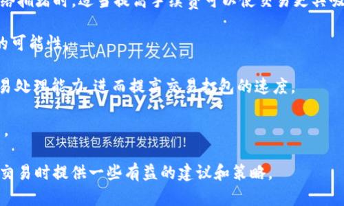 在区块链和加密货币的领域，