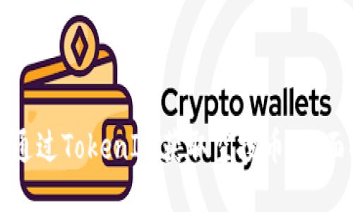 如何通过TokenIM获取空投币：全面指南