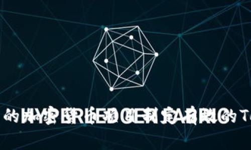 如何为您的加密货币项目制定有效的Token名称