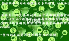 TokenIM Act: 深度解析区块链技术对金融行业的影响
