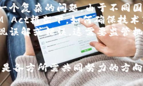 TokenIM Act: 深度解析区块链技术对金融行业的影响
TokenIM, 区块链, 金融行业, 数字货币/guanjianci

随着区块链技术的迅猛发展，TokenIM Act作为一种新兴的金融监管框架，正在逐渐引起市场的广泛关注。本文旨在深入探讨TokenIM Act的基本概念、实施背景及其对金融行业的深远影响。同时，我们将对以下四个相关问题进行详细解答，以全面分析及探讨TokenIM Act所带来的变革与挑战：

1. TokenIM Act的基本概念是什么？
TokenIM Act是近年来国际金融监管领域的一项重要法规，它旨在有效规范数字资产市场，提高市场透明度并增强用户的安全感。TokenIM Act规定了数字货币及相关资产的法律地位，使得各类数字资产从法律角度上得到认可并受到保护。
根据TokenIM Act的规定，数字资产被视为一种资产类别，可以进行注册、发行和交易。通过尽可能完善的法律框架，TokenIM Act希望能够为投资者提供更多的保障，防止金融欺诈行为的发生。这一法律框架强调了透明度与可追溯性，确保所有交易皆可审计，从而增强市场信心。
在实现这些目标的过程中，TokenIM Act还提出了对加密货币交易所的监管要求，包括实名制、交易记录保存以及合规审查等。这些措施的实施有望抑制洗钱、资本外逃等违法行为，促进数字资产市场的健康发展。

2. TokenIM Act实施的背景是什么？
TokenIM Act的出台背景与全球金融市场数字化转型密不可分。近年来，随着区块链技术的成熟和数字货币的流行，原本传统的金融市场正经历着前所未有的变革。越来越多的企业和个人开始参与到数字货币的交易中，这一现象引起了政府和监管机构的高度重视。
在许多国家，缺乏有效的法律框架导致一些不法分子利用数字资产进行金融犯罪。这不仅损害了投资者的利益，也对整个金融系统的稳定性构成了潜在威胁。因此，提供一个清晰且有效的法律框架变得尤为重要。
另外，全球范围内对于数字资产的监管政策各不相同，导致市场参与者面临合规风险。为此，TokenIM Act作为一种全球性标准的制定，其目标是统一行业规范，简化合规流程，使得国际投资者对市场的信心得以恢复。

3. TokenIM Act对金融行业的影响有哪些？
TokenIM Act对金融行业的影响可谓深远，特别是在监管、透明度、市场参与者权利以及金融创新等方面。
首先，在监管层面，TokenIM Act的实施将迫使各国金融管理机构重新审视其数字资产监管政策，以确保符合国际标准。同时，这将有助于减少市场的不确定性，吸引更多的投资者进入市场，推动行业的结构性改革。
其次，在透明度方面，TokenIM Act强调交易记录的不可篡改性及可追溯性。通过区块链技术，所有交易信息将被保留在一个公开的账本上，这将极大提高市场的透明度，减少信息不对称现象的发生，增强投资者的信任感。
再次，就市场参与者的权利而言，TokenIM Act将为投资者提供更完善的保障，包括法律救济的渠道、信息的获取权以及对交易平台的监督权。这一系列措施有助于营造一个更加公平合理的市场环境，鼓励更多的人参与数字货币投资。
最后，TokenIM Act的出台还将促进金融创新。一方面，通过标准化的合规要求，许多新兴项目能够更快地进入市场；另一方面，金融科技公司也将接受更多的投资，从而加速整个金融行业的数字化转型进程。

4. TokenIM Act实施后可能遇到的挑战是什么？
尽管TokenIM Act的实施具有多重积极意义，然而在实际操作过程中也可能面临诸多挑战。首先，如何协调各国之间的监管政策将是一个复杂的问题。由于不同国家在金融市场的发展水平、法律背景、文化及经济环境方面存在差异，TokenIM Act能否被各国认可和执行将直接影响其效果。
其次，技术层面的挑战也是不容忽视的。区块链技术虽然具有高度的安全性和透明度，但仍面临技术漏洞、网络攻击等风险。在TokenIM Act框架下，如何确保技术落地的安全性将是一大考验。
再者，市场参与者的合规意识也需提高。很多投资者对于数字资产的理解尚浅，TokenIM Act的复杂性可能导致他们在遵循规定时出现误解或错误，这需要监管机构提供充分的教育和指导。
最后，TokenIM Act的实施还需大量的人力和资源投入。如何平衡监管成本与市场活力将是各国金融管理机构需要认真思考的问题。

综合来说，TokenIM Act作为金融行业的一次重要突破，既面临机遇亦充满挑战。随着全球金融市场的不断演变，如何应对这一变化则是各方所需共同努力的方向。