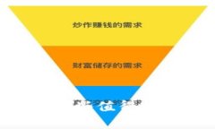 IM钱包中有哪些值得投资的虚拟币？