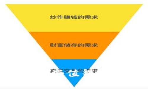 IM钱包中有哪些值得投资的虚拟币？