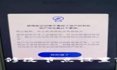 如何在Tokenim中修改节点设置? 详解与步骤指南