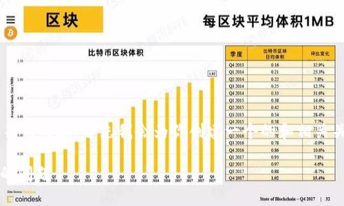 为了更好地解答你的问题并提供相关的内容,首先我会为你创建一个的和相关关键词,接着再详细展开内容和问题。
如何解决Tokenim主地址资金不足的问题