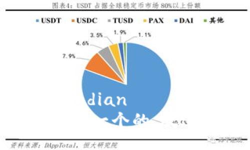 jiaodian  
思考一个的，放进