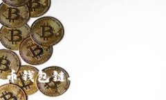 如何将火币钱包链接到Tokenim：全面指南
