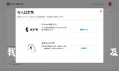如何在 HECO 钱包中添加 TokenIM 及相关操作指南