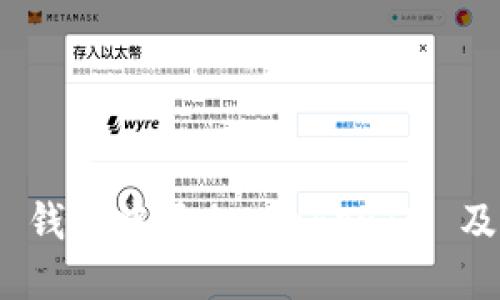 如何在 HECO 钱包中添加 TokenIM 及相关操作指南
