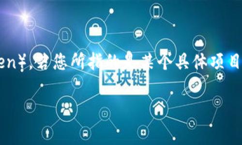 在区块链和数字资产领域，