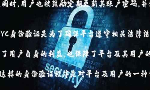 在区块链和加密货币的世界中，进行基金转出或代币转移通常需要一些特定的授权。这是为了确保交易的安全性，保护用户的资产不被未经授权的访问和转移。在Tokenim的环境中，转出代币的授权一般包括以下几个方面：

### 1. 钱包授权
每个用户在使用Tokenim平台时，都需通过他们的数字钱包来进行代币的转移。用户需要确保他们控制着钱包的私钥，因为只有持有私钥的用户才能发起转出操作。

### 2. 智能合约授权
在某些情况下，代币的转出可能涉及到智能合约。当用户进行转出操作时，必须确保他们已经对相关的智能合约进行了授权。这通常通过调用智能合约的特定函数来实现，例如“approve”函数，以允许合约从他们的钱包中提取代币。

### 3. 验证身份
某些平台可能需要用户进行身份验证，尤其是在较大的金额转出时。这可能涉及到KYC（了解你的客户）程序，即用户需要提供身份证明文件，以确保其身份的合法性。

### 4. 曝露权限
在某些情况下，用户可能需要特别授权来转移某些特定代币。例如，对于合约代币，用户可能需要在合约中指定可以转移的地址。

## 可能相关的问题

### 1. 如何进行Tokenim的代币授权操作？
在Tokenim平台上进行代币授权操作，通常分为几个步骤。首先，用户需要拥有一个兼容ERC20或其他标准的数字钱包，确保有足够的代币余额来进行操作。同时，用户需要访问Tokenim的官方网站或应用程序，并连接到他们的数字钱包。

接下来，用户需要选择要转出的代币类型，并输入接收地址和转出数量。在这一过程中，平台会提示用户进行授权，用户需要确认并授予相关智能合约对代币的处理权限。一般来说，用户会通过调用“approve”或“transferFrom”等函数来完成这一过程。

最后，用户需确认交易细节并提交交易，一旦提交，网络中的节点将验证交易并将其记录在区块链上，从而完成代币的转出。

### 2. 授权失败的原因有哪些？
在进行Tokenim代币转出操作时，授权失败可能是由于多种原因导致的。首先，用户的数字钱包中可能没有足够的代币余额。如果用户希望转出一定数量的代币，但实际上余额不足，那么交易将直接失败。

其次，用户可能没有正确授权智能合约的权限。在某些情况下，用户可能需要对智能合约进行特定的权限授予操作，未能完成这一步会导致授权失败。

还有，区块链网络的拥堵也可能是导致授权失败的原因。交易需要在网络中得到确认，当网络繁忙时，交易确认时间可能会延长，导致用户认为操作失败，实际上只是未被及时处理。

此外，用户的私钥泄露或密码错误等安全问题也可能导致无法顺利进行授权操作。用户需确保其数字钱包安全，防止其资产遭受损失。

### 3. Tokenim的安全性如何保障？
Tokenim作为一个区块链平台，提供了一些安全措施来保障用户的资金安全。首先，Tokenim使用多种加密技术来保护用户的数据和交易信息。所有用户的交易都是通过加密算法处理，确保信息的隐私性和安全性。

其次，Tokenim在代币转出过程中会要求用户进行多重身份验证，这样即使攻击者获得了用户的密码，也无法随意进行交易。同时，平台还提供了冷钱包存储选项，将大部分用户资产存储在离线环境中，以抵御黑客攻击。

此外，Tokenim定期进行安全审计，检查其系统和智能合约的漏洞，并及时进行修复，以提高整体安全性。同时，用户也被鼓励定期更新其账户密码，并使用强密码管理工具，以确保账户安全。

### 4. 为什么需要KYC身份验证？
KYC，即了解你的客户（Know Your Customer），是一种金融行业常见的身份验证程序，Tokenim实施KYC身份验证是为了确保平台遵守相关法律法规，遏制资金洗钱和诈骗等非法活动。

通过KYC，Tokenim能够在用户注册时确认其身份信息，以确保用户所提供的信息真实有效。这不仅保护了用户自身的利益，也保障了平台及其用户的安全。同时，具备KYC程序的交易所通常能够获得更高的信誉和市场认可，吸引更多的用户。

虽然KYC程序可能会让用户在使用平台时感到一些不便（例如需要上传身份证明文件），但从长远来看，这样的身份验证程序是对平台及用户的一种保护，有助于维护整个加密货币生态系统的健康与安全。