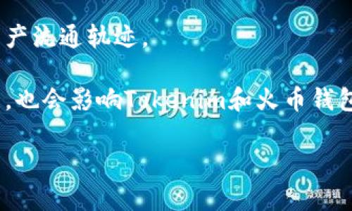 jiaoti如何在火币钱包中添加Tokenim?/jiaoti
Tokenim, 火币钱包, 添加, 区块链/guanjianci

在加密货币交易和钱包管理日益普及的今天，越来越多的人开始关注如何安全、便捷地管理自己的数字资产。Tokenim作为一个较为知名的数字资产管理工具，很多用户希望将其与火币钱包相连接，以便于管理和转移资产。在本文中，我们将详细探讨如何在火币钱包中添加Tokenim，帮助用户更好地理解这一过程和相关的操作步骤。

一、什么是Tokenim和火币钱包?
Tokenim是一款便捷、功能丰富的数字资产管理工具，允许用户管理不同类型的加密货币和代币。用户可以轻松追踪自己的资产表现、发送和接收加密货币，同时还可以参与各种区块链项目。

火币钱包则是由火币网推出的一款数字资产钱包，用户可以用它来安全存储、管理和交易加密货币。火币钱包支持多种主流数字货币，例如比特币、以太坊等，为用户提供了极大的便利。

二、为什么将Tokenim添加到火币钱包?
将Tokenim添加到火币钱包的原因很多。首先，使用火币钱包可以提升资金的安全性，火币作为一家知名的交易平台，其钱包的安全性得到了广泛认可。其次，将Tokenim和火币钱包结合起来，用户可以方便地管理多种资产，在火币交易平台上进行交易时也更加方便。

三、添加Tokenim到火币钱包的步骤
下面我们将提供详细的步骤，指导用户如何在火币钱包中添加Tokenim。请根据以下步骤进行操作：

h4步骤1：下载并安装火币钱包/h4
首先，你需要确保已在你的移动设备上下载并安装火币钱包。可以在Android或iOS的应用商店中搜索“火币钱包”进行下载安装。

h4步骤2：创建或导入钱包/h4
安装完成后，打开火币钱包。如果你是新用户，你需要按照应用程序的指示进行钱包的创建；如果你已经有现有钱包，可选择导入已有钱包。

h4步骤3：添加Tokenim为代币/h4
在火币钱包的主界面，找到“添加代币”或“管理代币”的选项。点击进入后，会出现一个代币列表。在搜索框中输入“Tokenim”，查找对应的代币。如果找不到，可以选择“自定义添加”，输入Tokenim的合约地址、标识符等信息，以手动添加。

h4步骤4：确认添加/h4
当你添加Tokenim的信息后，确认信息的准确性，然后点击确认或添加按钮。此时，你在火币钱包中就成功添加了Tokenim。

h4步骤5：检查余额和管理资产/h4
完成上述步骤后，你可以在火币钱包中查看Tokenim的余额。通过火币钱包，你不仅可以管理Tokenim，还可以进行交易、转账等操作。

四、常见问题解答

1. Tokenim和火币钱包是否安全?
关于安全性，这是很多用户最关心的问题。在选择数字钱包时，安全性是一个不可忽视的因素。火币作为知名的加密货币交易平台，其钱包的安全性在行业内也得到了很高的评价。火币钱包使用了多重安全措施，包括冷存储、二次验证等，这些都有效保障了用户资产的安全。

Tokenim作为资产管理工具，用户自身的安全性同样重要。应确保其访问权限、备份和恢复信息等安全措施都正确设置。对于任何加密货币用户来说，保持设备和网络的安全是至关重要的。

2. Tokenim的使用限制有哪些?
Tokenim作为一款数字资产管理工具，在使用过程中可能会遇到一些限制。首先，Tokenim支持的代币种类可能有限，用户在添加和管理资产时需注意其支持的代币范围。其次，Tokenim的功能有可能因版本更新而有所变化，因此用户需定期检查更新内容以获知最新状态。

另外，一些国家和地区对加密货币的监管政策不断变化，可能会限制用户在Tokenim和火币钱包上的交易和使用。因此，用户需了解当地的法规政策，并合理规划资产。

3. 如果无法找到Tokenim怎么办?
在火币钱包中，如果用户无法通过搜索框找到Tokenim，可以选择手动添加。在很多情况下，Tokenim可能并未在火币钱包的默认列出。如果你拥有Tokenim的合约地址，可以通过“自定义添加”功能进行添加，确保信息准确无误。

此外，用户也可以访问Tokenim的官方网站或相关社区获取更多支持信息，看看是否有其他用户同步解决相似问题。

4. 区块链技术如何影响Tokenim和火币钱包?
区块链技术是支撑Tokenim和火币钱包运作的核心组成部分。通过区块链，Tokenim能够实现去中心化的资产管理，记录每一笔交易，提供完整透明的资产流通轨迹。

而火币钱包作为一个集中式钱包，虽然也利用了区块链技术，但其设计功能和安全措施使其在管理和操作过程中更加便利和高效。区块链技术不断发展，也会影响Tokenim和火币钱包的功能拓展和应用场景，未来二者可能会在很多新的区块链项目上有进一步的合作和互动。

总体来说，将Tokenim与火币钱包结合使用，可以为用户带来更好的资产管理体验，为在数字货币的世界中更稳健地前行打下基础。