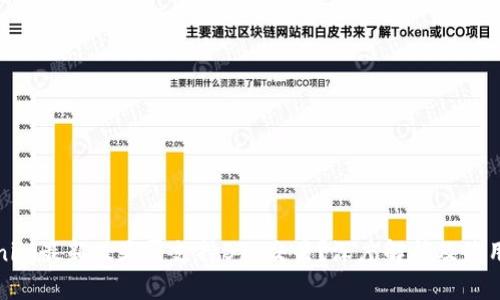 Tokenim最新版是否支持BTC交易？深度解析及使用指南