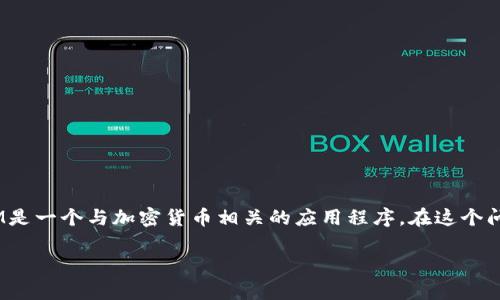 在区块链和加密货币的世界中，合约取消（或者终止）是一个复杂而重要的话题。TokenIM是一个与加密货币相关的应用程序，在这个问题上，有许多方面需要讨论和理解。以下是关于如何在TokenIM中取消合约的详细介绍。

TokenIM合约取消指南：全面解析与实用技巧