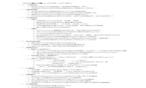 关于“tokenim密码多少位”的问题，通常涉及到密码的安全性和设置要求。不同的平台、服务或者产品可能会有不同的密码政策。为了更好地帮助您理解，我们可以从以下几个角度来探讨这个话题。

### Tokenim密码安全性解析：多少位最为合适？