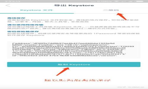 为了回答“tokenim矿工费是多少”这个问题，我们需要了解一些与区块链和矿工费相关的背景知识。矿工费是指在区块链网络中，用户向矿工支付的费用，以激励他们处理和验证交易。在不同的区块链网络（如比特币、以太坊等）上，矿工费的计算方式和费用结构可能会有所不同。此外，Tokenim可能指的是某种特定的区块链平台或代币，因此矿工费也可能会因为具体的项目和网络状态而有所变化。

### Tokenim矿工费解析：影响因素与计算方式