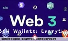  Definitive Guide to BCH Wallets: Everything You Need to Kno