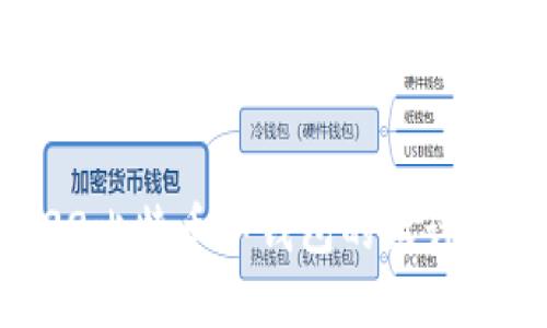STM32比特币冷钱包的设计与实现