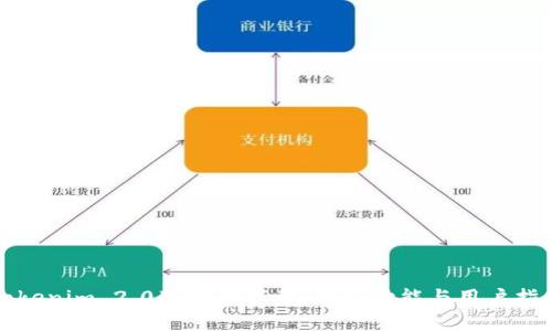 Tokenim 2.0苹果版下载：最新功能与用户指南