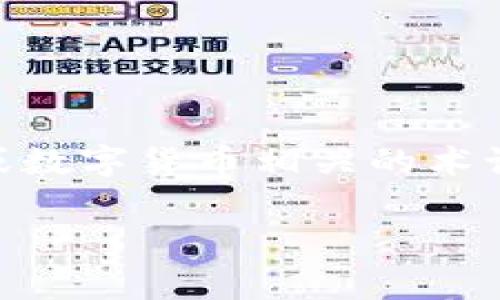 “Tokenim”在中文语境中并不是一个常见的术语，可能是一个拼写错误或特指某个特定的名词。如果你是指“Token”这个与区块链或数字货币相关的术语，它通常指的是在区块链上创建的具有某种价值或用途的数字资产。在这种情况下，数字代币可以用作交易、支付、奖励等多种用途。

如果你有不同的上下文或者具体的内容需要讨论，请补充信息，我将更好地为你解答。